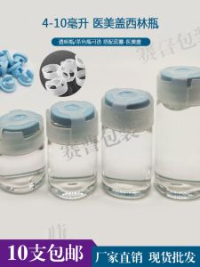 Hộp Đựng Kem Làm Đẹp Trong Suốt 4ml 5ml Hộp Đựng Kem Trong Suốt Màu Trà Hộp Đựng Kem 10ml Hộp Đựng Nước Hoa Tinh Chất
