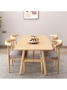 YYBAIO | Modern Simple Dining Table Chairs Set