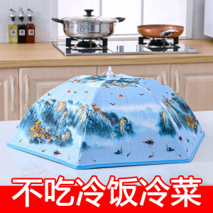 Large Size Foldable Dustproof Food Cover Umbrella Thermal Tablecloth Kitchen Storage Organizer Chinese Style Single Layer Restaurant