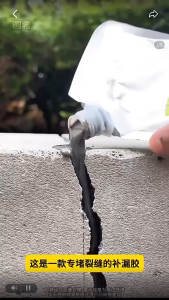 500g Lem Grouting Anti Bocor Atap Lem Beton Anti Retak Cepat Kering Serbaguna