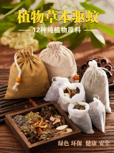 May Day Festival Fragrance Pouch Filling Spices Scented Bag DIY Material Package Artemisia Lavender Peppermint Dried Flowers Mint Leaves Spices