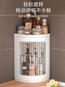 ตู้เก็บเครื่องปรุงรสในครัวแบบมีตะแกรง ติดผนัง สามเหลี่ยม หมุนได้ จัดระเบียบเครื่องปรุงรสสำหรับจัดเก็บของในครัว