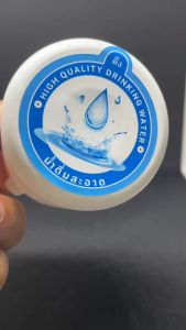 ฝาถังน้ำแบบฉีก ฝากด ถัง 18.9 ลิตร สีขาว รูกลาง พร้อม สติกเกอร์ (100 ชิ้น/แพค)