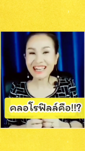 กิฟฟารีน คลอโรฟิลล์ ขับสารพิษ ล้างลำไส้ ช่วยระบบขับถ่าย พร้อมขวดแก้ว ดื่มง่าย Giffarine Chlorophyll Detox Drink