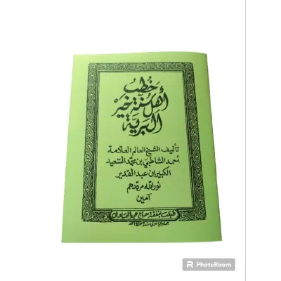 KUMPULAN KHUTBAH JUMATIDUL FITRI/IDHUL ADHA