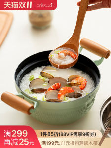 Onlycook Double Ear Instant Noodles Pot One Person Soup Pot Induction Cooker Gas Stove Non-stick Pasta Steamer Pot Aluminum Alloy