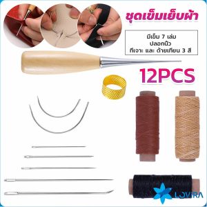 LoviRa 12pcs Leather Sewing Kit Sewing needle/Wooden Handle Awl/30m Wax Thread
