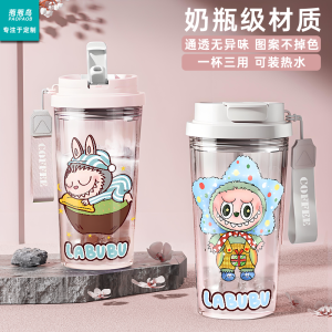 Large Capacity Insulated Straw Cup Labubu Water Bottle Cold Water Car Carrier Adorable Hand-Drawn Illustration Cute Style
