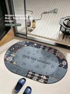 OULAISEN | Luxurious Style Quick-Drying Easy-Care Bathroom Floor Mat