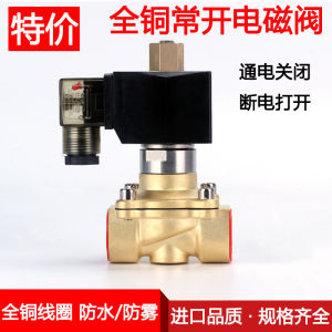 Normally Open Waterproof Solenoid Valve Water Valve Ac220v Switch Valve Dc24v Valve 12v4 Minute 1-Inch 2-Inch Copper Coil