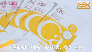 [SG Official Distributor]FOR BELOVED GIRL - Taiwan 3 Pcs/Box Mineral Cloud-Silk Mask Skin Renewal Mineral Cloud-Silk Mask For Oily Skin Or Skin With Pore Issue