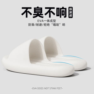 Dép Đi Trong Nhà Mùa Hè 2025 Mới Cho Nữ EVA Chống Trượt Chống Mùi Dép Đi Trong Nhà Cho Nữ Dép Đi Trong Nhà EVA