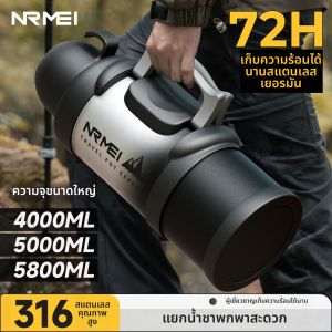 Long Lasting Large Capacity Travel Water Bottle