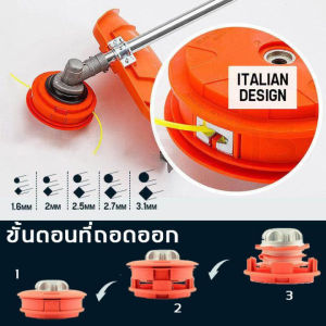 กระปุกหญ้า เครื่องตัดหญ้า 5 นิ้ว รุ่นหัวกระแทก สีส้ม สายเอ็นอัตโนมัติ อู่รูปกระปุก กระปุกหญ้า