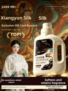 JIAKEMEI | Shrinkage Prevention Color Fixing Softening Silk Laundry Detergent