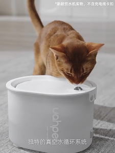 Uah Third Generation SmartWater Dispenser Smart Automatic Circulation Unplugged Wireless Induction Dog Water MachineCat Drinking Fountain Intelligent