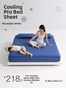 Smooth Wrinkle-Free Antibacterial Cooling Blanket Sheet