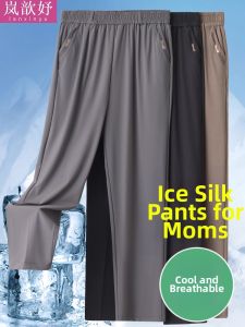 LANXINYU | Quick Drying Thin Elasticity Ice Silk Pants