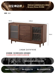 Retro Wooden Dining Sideboard Home Wall Decoration Storage Cabinet Tea Water Cabinet Entrance Hall Cabinet Solid Wood Furniture