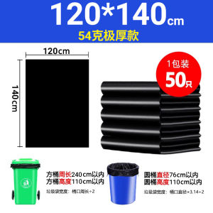 Thickened Large Black Plastic Garbage Bags Kitchen Use Hotel Property Sanitation Special Extra Large Bucket Commercial Use