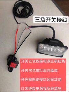 Wireless Electric Vehicle Charging Port Cable External LED Headlight Connection Line for Electric Scooter No Damage Installation