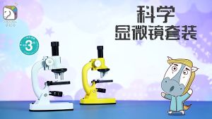 Kids Microscope Kit Lab LED 200X-600X-1200X | Home School Educational Toy Gift Science Biological for Children