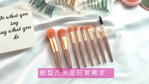 8 PCS Leather Bag Makeup HALAL Brush Foundation Eyeliner Brush Loose Powder Eyeshadow Liner Eyelash Brush