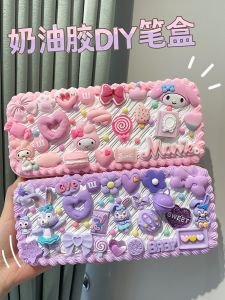 Cream Glue Stationery Box DIY Full Set Homemade by Hand Student Boys and Girls Childrens Holiday Gifts Pencil Box Materials