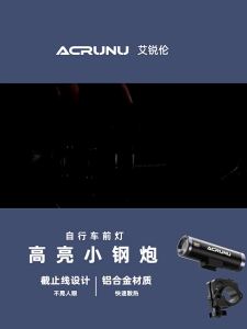 ACRUNU | Super Bright Mountable Front Bike Light for Night Riding MTB Road Cycling