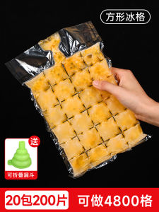 Passionfruit Disposable Mini Ice Cube Maker Food Grade Self-Sealing Ice Tray Household Kitchen Cooking Utensil Ice Tray Bag