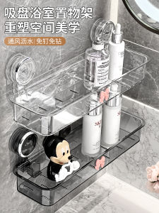 Bathroom Suction Cup Storage Rack Toilet Washstand Supplies Wall Mounted Bathroom Storage Shelf Various Storage Wonders