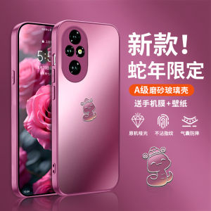 Honor 200 Snake Year Limited Edition Phone Case Ultra-Thin Soft Edge Glass Protection Full Cover Anti-Fall Stylish for Men And Women