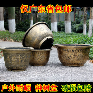 Thickened Antique Bronze Color Large Size Plastic Resin Potted Plant with Hole for Indoor and Outdoor Use Suitable for Flora and Greens