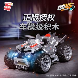 Cada QQ Racing Car Building Blocks Model Assembly Toy Educational Fun for Boys Aged 3 to 6 plus New 2025 Version