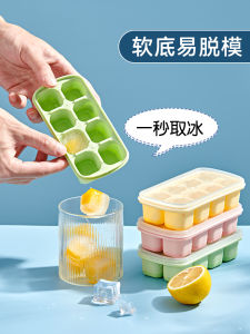 Internet Celebrity Ice Cube Box with a Cover Ice Handy Gadget Ice Cube Mold For Home Soft Rubber Refrigerator Ice Cube Box Small Ice Cube Box Ice Pack