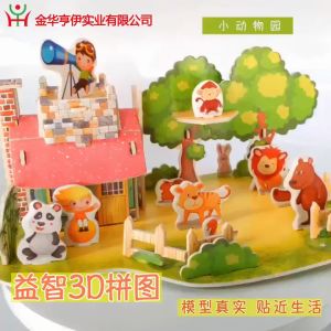 BEVAVAR Puzzle 3D DIY foam mainan edukasi anak 3D jigsaw puzzle