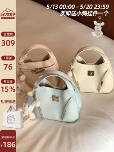 Romantic Evening Tote Bag Womens Handbag