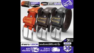 MG LEATHER เข็มขัดหัวเข็ม B-48 รองรับขนาดเอว 45 นิ้ว - สีให้เลือก เข็มขัดหัวเข็ม แถมที่ล็อกสาย เข็มขัด เข็มขัดหนัง เข็มขัดผู้ชาย