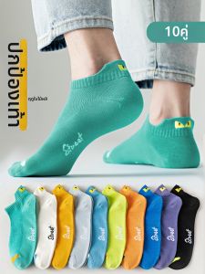 Baisina | Deodorizing Sweat Absorption Mens Ankle Socks