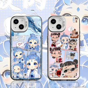 E-NaZha Q-Style Phone Case Mythological Dragon Boy Design Compatible with  16 Series Silver Color Cute Ao Bing for Xiaomi 14
