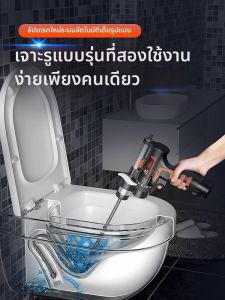 PINGANDATONG | Electric Automatic Toilet Pipe Unblocker