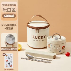 Hộp Đựng Cơm Trưa Bằng Thép Không Gỉ 316 Cách Nhiệt Cho Trẻ Em Hoạt Hình Ngăn Ngừa Rò Rỉ Hộp Đựng Cơm Trưa Di Động Cho Nhân Viên Văn Phòng