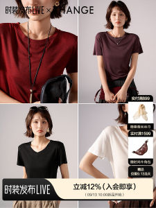 Slimming Magic Ice Silk T-shirt