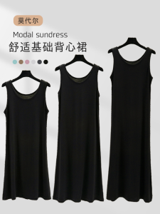 Modale Không Tay Xe Tăng Đầm Nữ Dáng Rộng Tây Nam Không Kích Thước Lớn Chiều Dài Trung Bình Đồ Ngủ Mặc Ở Nhà Đầm Đa Năng