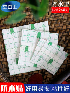 Pu Waterproof Paste PU Membrane Transparent Application Tape Can Be Bath Waterproof Scotch Tape Bare Stickers 100 Stickers