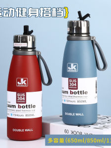 Cốc Nước Bằng Thép Không Gỉ Dung Tích Lớn Có Ống Hút Cho Học Sinh Đi Học Cốc Nước Bằng Nhựa PP Có Ống Hút Bền Bỉ Cho Nam Và Nữ