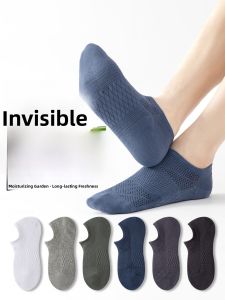 JINGCHI | Mens Boat Socks Pure Cotton Summer Thin Breathable Mesh Anti-Odor Essential Oil Invisible Non-Slip Short Socks Crystal Stream