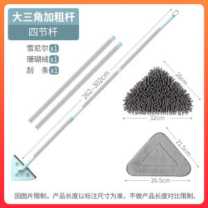 Cây Lau Nhà Tam Giác Mẫu Mới 2021 Hút Nước Tự Động Cho Người Lười Gia Dụng Cạo Nhạc Không Cần Rửa Tay Loại Bỏ Bụi Trần Nhà 360 Độ