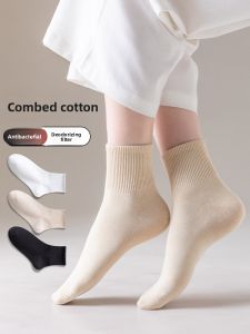 JIAZINI | Pure Cotton Womens Short Socks Spring Autumn Pure Color Mocca Shoes Friendly Mid-Calf Tube Socks Breathable Comfortable