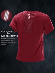 LIEYAN | Sweat-wicking Cool T-shirt For Men Summer